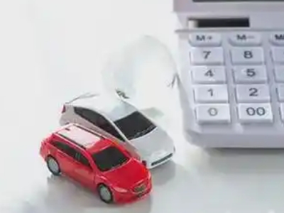 大石桥汽车抵押贷款应该考虑的因素有哪些?